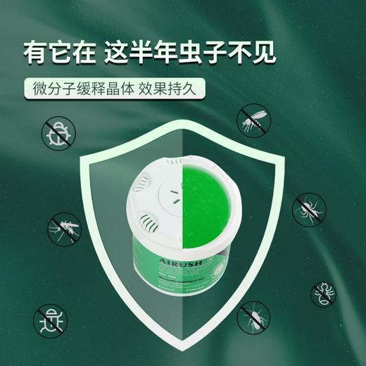 买1送1【澳洲“虫克星”】AI*驱虫盒澳洲原装进囗快速除虫靶向针对近百种虫类持久守护天然植萃80g/盒 商品图5