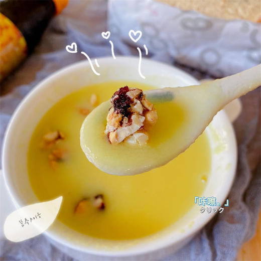 【低脂营养】21天自律打卡山药玉米糊 商品图4