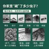 买1送1【澳洲“虫克星”】AI*驱虫盒澳洲原装进囗快速除虫靶向针对近百种虫类持久守护天然植萃80g/盒 商品缩略图1