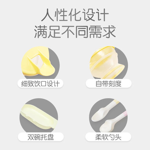 贝亲婴儿餐具 硅胶软头勺子宝宝碗哺喂套装儿童辅食碗勺DA40 商品图3
