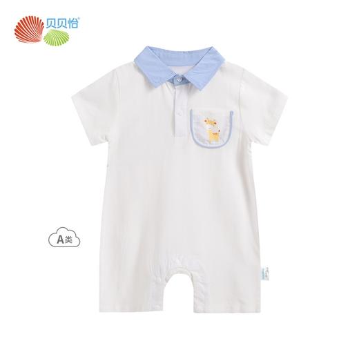 贝贝怡夏季新品婴儿透气薄款短袖连体衣男宝可爱外出服222L572
 商品图6