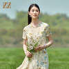 佐尔美2022夏季新款 桑蚕丝真丝印花小碎花连衣裙女E22LS37 商品缩略图0