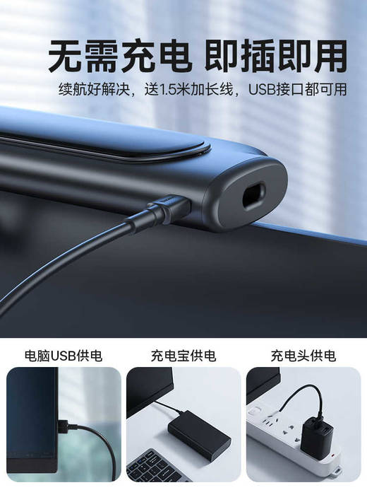挂屏小风扇 夹式无叶电扇家用小型usb夹扇 商品图3