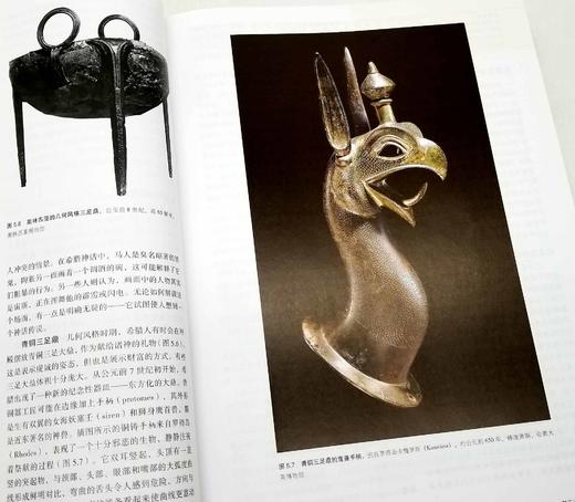 《詹森艺术史》（插图第7版），美 H.W.詹森著，湖南美术出版社2017年版，1232页，定价888，售价612元。

《詹森艺术史（插图第7版）是一部艺术通史著 商品图3