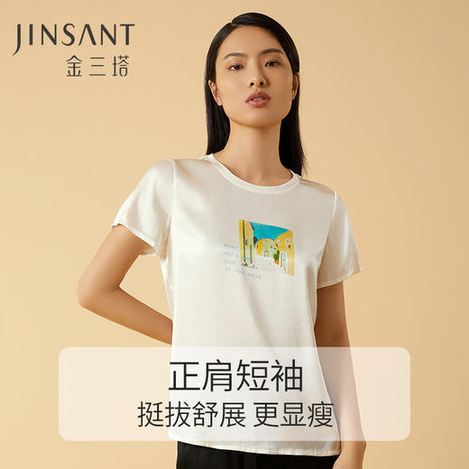 金三塔桑蚕丝弹力缎女士定位时尚印花 真丝短袖印花T恤上衣  YSFCA702 商品图3