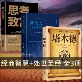 免费领取书籍，只要运费（每人限一套，偏远地区不发货）