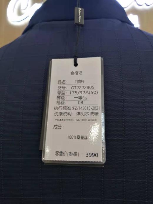 南4哥伦尼澳男式T恤衫GT2222805 商品图2