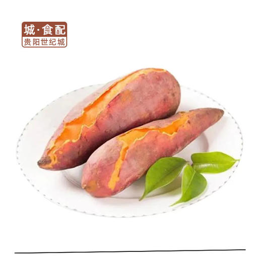 【GYZYDR】沙地蜜薯3斤以上/份 商品图0