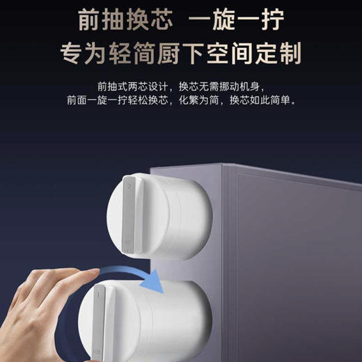 卡萨帝（Casarte）净水机CRO800-DCU1 商品图4