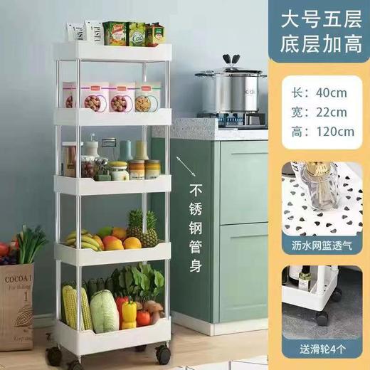 收纳置物架厨房窄柜客厅落地式缝隙架子经典款3层4层5层 商品图6