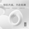 羞羞哒小神环锁精震动环物理延长套绳时穿戴男女共振房事情趣成人用品狼 商品缩略图7