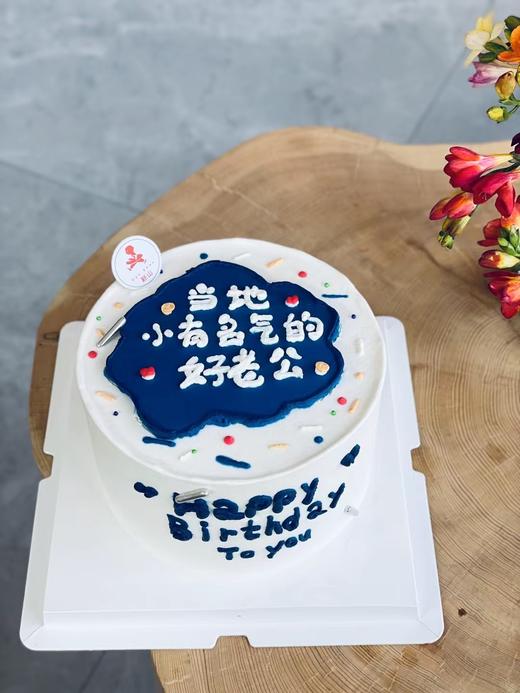 生日蛋糕 商品图0
