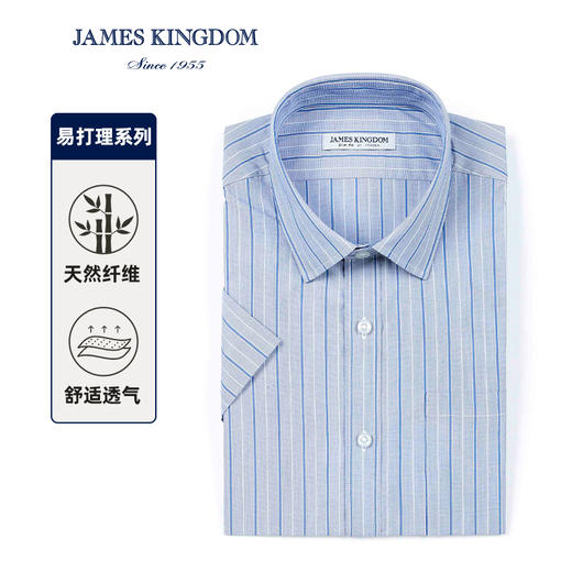 【竹纤维混纺易打理  1件/99 2件/180 3件/258】夏季薄款透气男士条纹短袖衬衫 商品图0