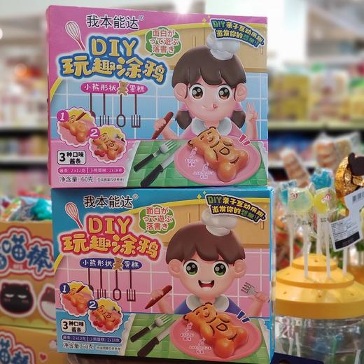 60g我本能达DIY趣涂鸦蛋糕 商品图0