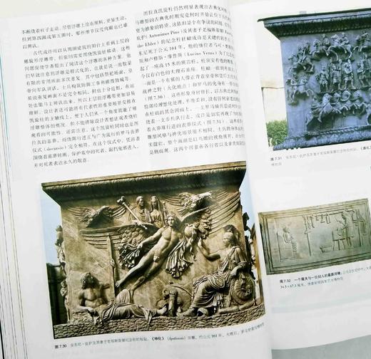 《詹森艺术史》（插图第7版），美 H.W.詹森著，湖南美术出版社2017年版，1232页，定价888，售价612元。

《詹森艺术史（插图第7版）是一部艺术通史著 商品图6