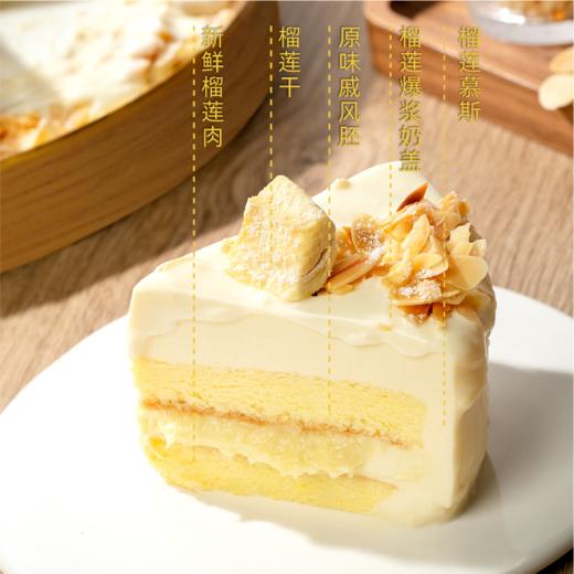 爆浆榴莲 商品图3