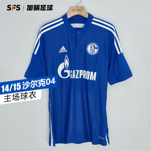 SFS正品 Adidas阿迪达斯14/15赛季沙尔克04主场球衣D88444 商品图0