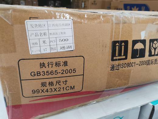 漫反射灯条—单电阻工程款 商品图2