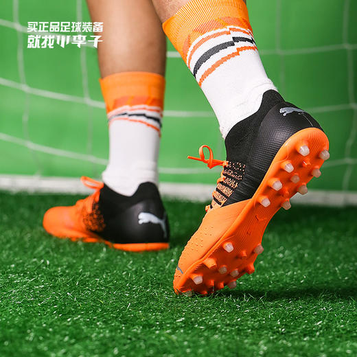 PUMA/彪马 FUTURE Z 3.3 MG 中端FUTURE MG足球鞋10676301 商品图0
