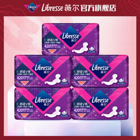 Libresse薇尔舒适V感420加长夜用6片5包共30片极薄棉柔卫生巾