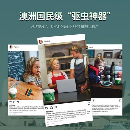 买1送1【澳洲“虫克星”】AI*驱虫盒澳洲原装进囗快速除虫靶向针对近百种虫类持久守护天然植萃80g/盒 商品图8