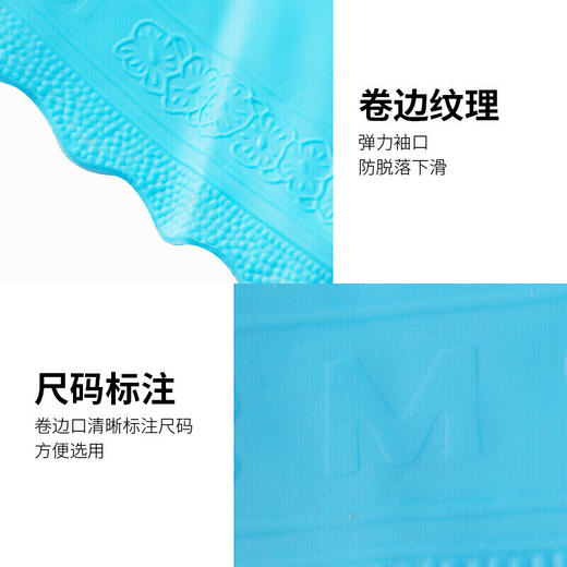 茶花 洗碗手套3双PVC加厚耐用家务清洁厨房防水洗衣服橡胶手套中号C78012*3 商品图5
