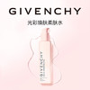 GIVENCHY纪梵希 光彩焕肤柔肤水 商品缩略图0