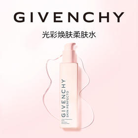 GIVENCHY纪梵希 光彩焕肤柔肤水