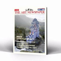艺术新闻中文版 2022年5月刊第96期
