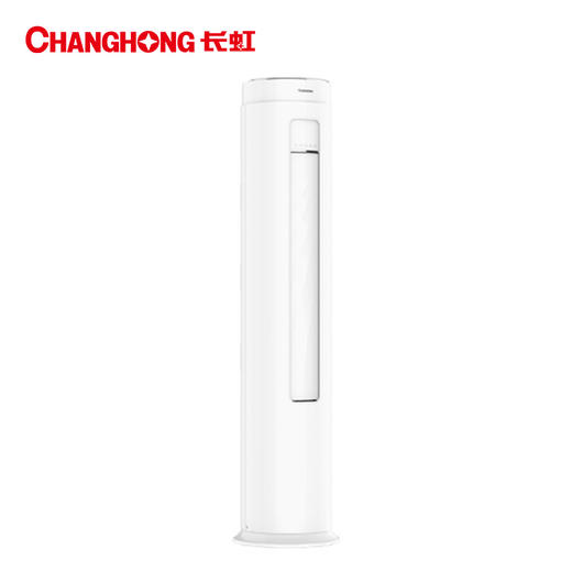 长虹2匹新一级能效柜机KFR-51LW/ZDLIX(W1-H)+R1 商品图0