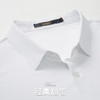 【顺滑无痕】罗蒙夏季新款男士衬衫经典纯色商务通勤舒适百搭短袖衬衣 商品缩略图13