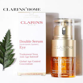 法国Clarins娇韵诗双萃焕活精华眼霜-20ML