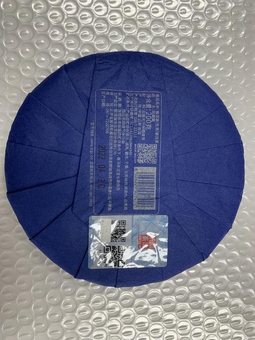 澜沧古茶凤凰窝普洱生茶200g 商品图3