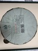 2019年澜沧古茶啄春普洱生茶大饼357g 商品缩略图2