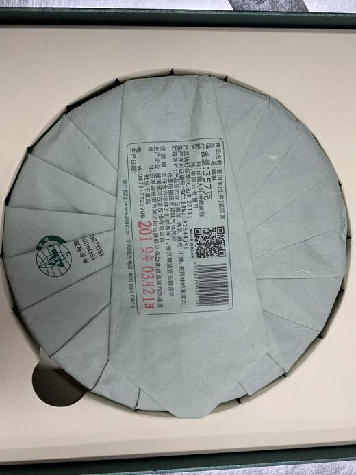 2019年澜沧古茶啄春普洱生茶大饼357g 商品图2
