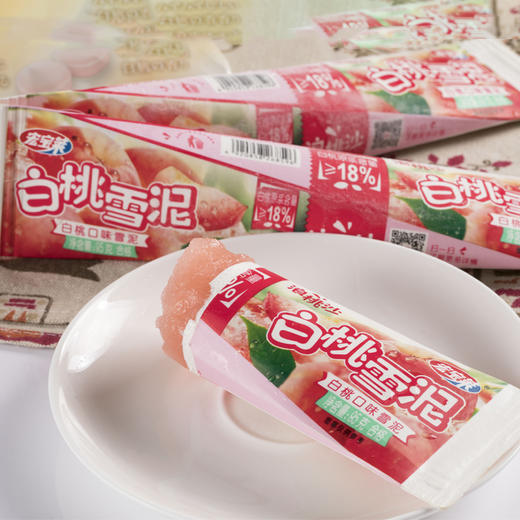 【多口味可选】宏宝莱雪泥棒 商品图1