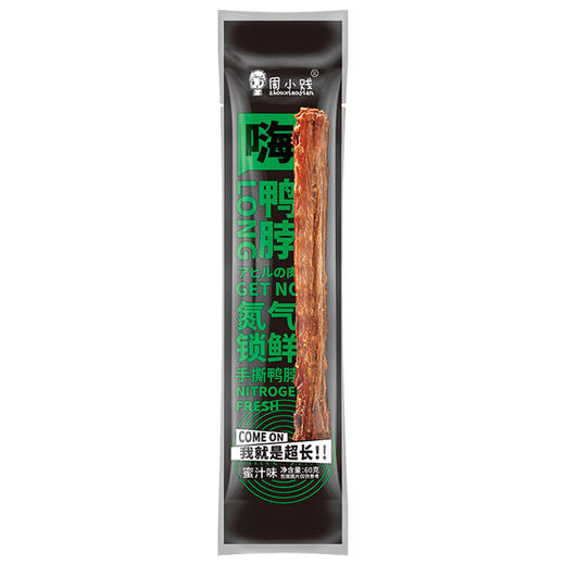 周小贱风干鸭脖蜜汁味60g 商品图0