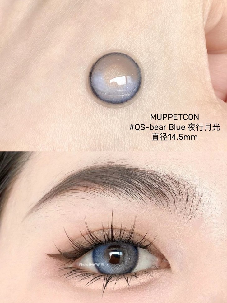 Muppetcon 年抛隐形眼镜 夜行月光14.5mm 1副/2片-VVCON美瞳网5