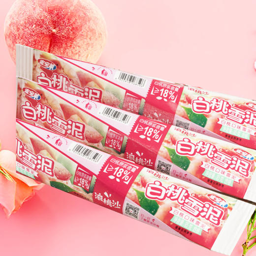 【多口味可选】宏宝莱雪泥棒 商品图2