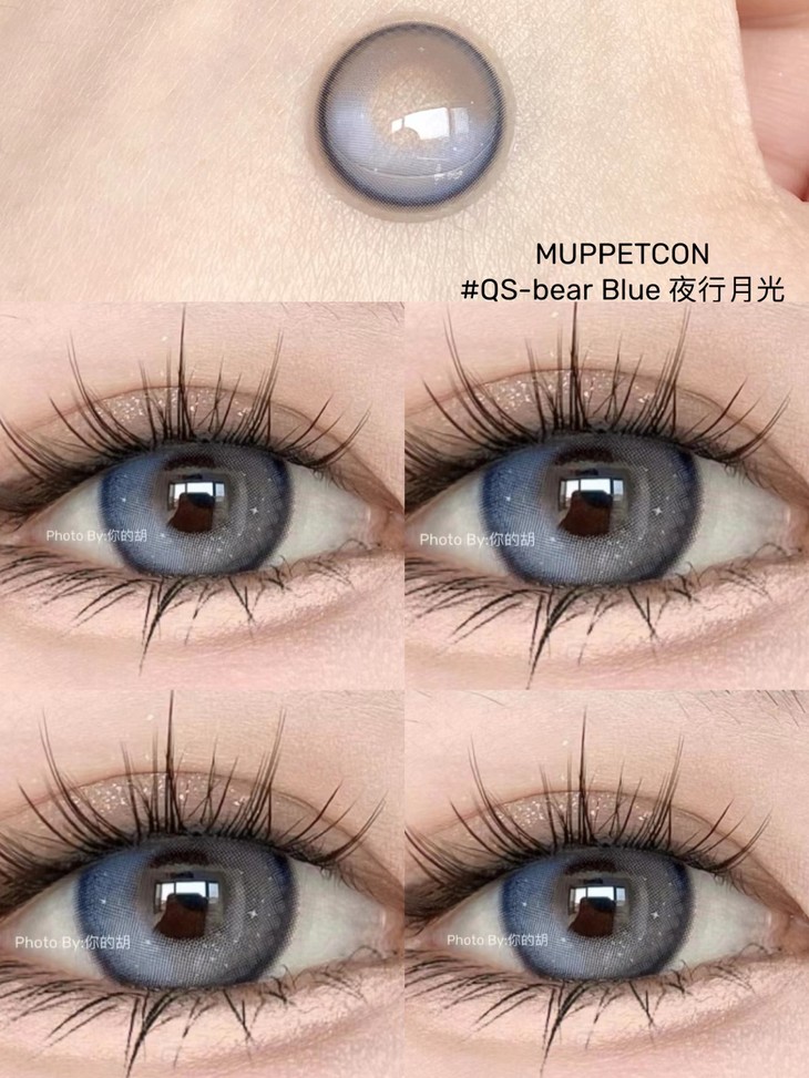 Muppetcon 年抛隐形眼镜 夜行月光14.5mm 1副/2片-VVCON美瞳网8