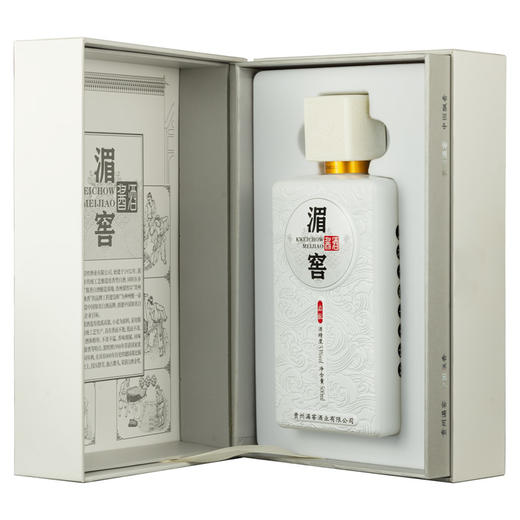 【积分兑换】 “贵州老八大名酒之一”湄窖  酱酒·启航  酱香型  53度   500ml*6【整箱】 商品图2