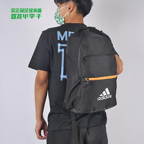 BTS BP CL运动休闲双肩包HE2658