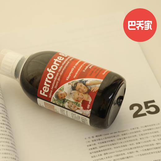 补铁口服液/芬兰汉诺金/Ferroforte B+C/浆果复合液态铁剂/儿童成人孕妇老人 商品图1