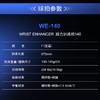 【双11大促进行中】VICTOR/威克多羽毛球拍WE-140单拍腕力训练拍碳纤维加重拍正品胜利 商品缩略图1