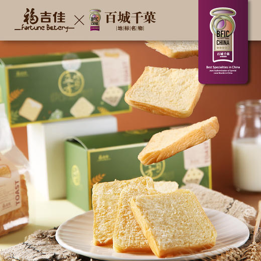 奶立方 商品图2