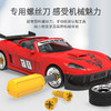 DRIVEN组装跑车WH1139Z 商品缩略图3