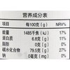 义邦有机玉米糁800g 商品缩略图2