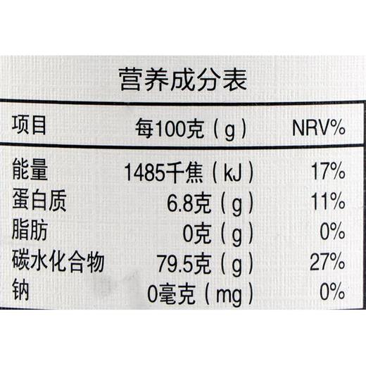 义邦有机玉米糁800g 商品图2