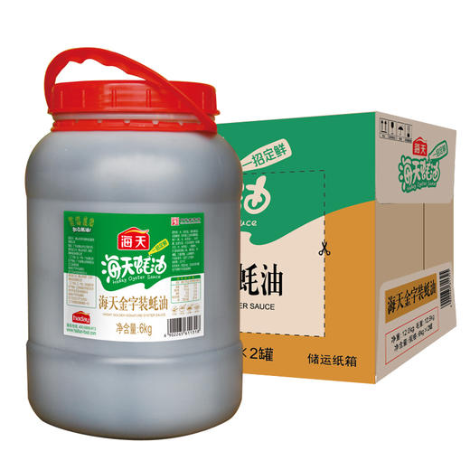 海天 金字蚝油 烧烤火锅蘸料 餐饮装6kg 中华老字号 商品图1