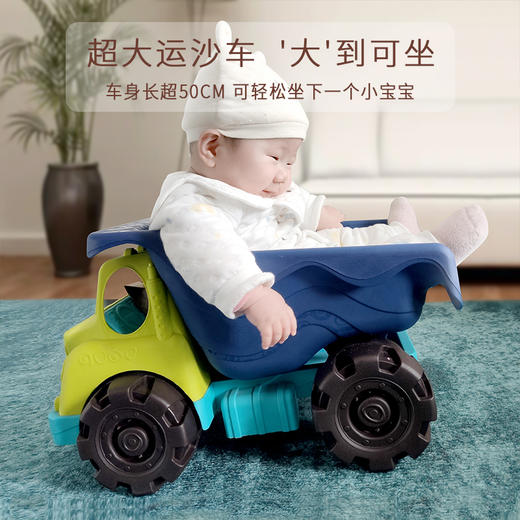 B.TOYS比乐形状分类卡车BX2024Z 商品图1
